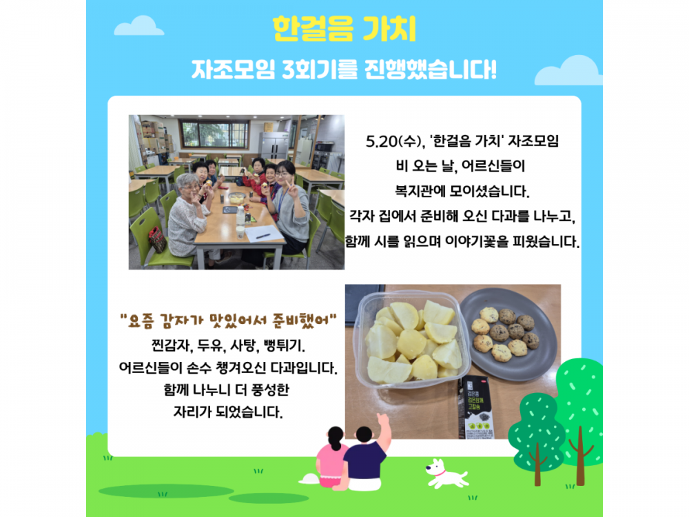 31337642_1779270786.3117.png